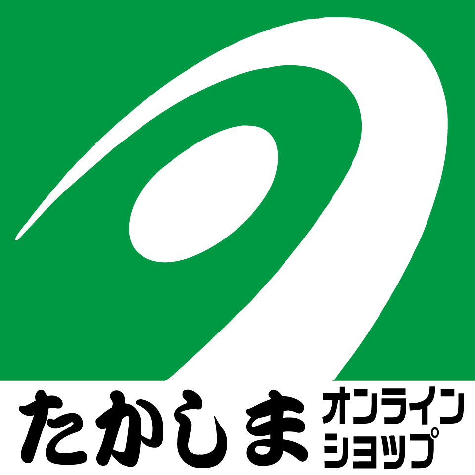 たかしまオンラインショップ - 農業資材の専門店