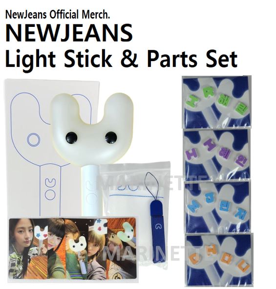 【NewJeans】 - Light Stick & Parts Set / Light Stick [7種選択]