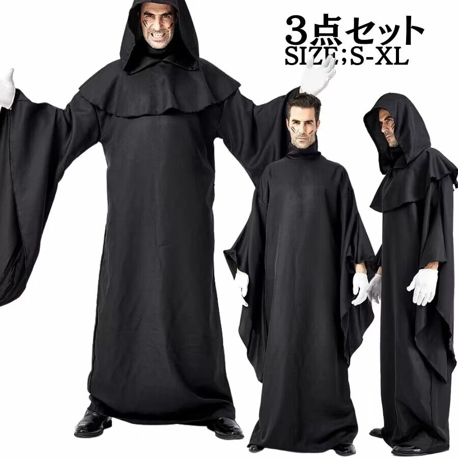 死神 ハロウィン 悪魔 メンズ ヴァンパイア デビル ウィッチ バンパイア 吸血鬼 コスチューム 大人用 衣装 コスプレ 大きいサイズ 仮装 メンズ コスプレ衣装 男性 男女兼用 文化祭 ハロウイ