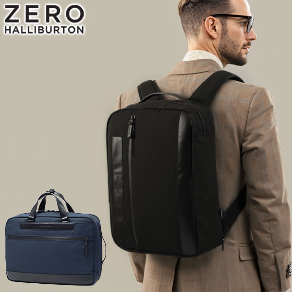 正規品5年保証 2WAYブリーフケース メンズ ブランド 軽量 リュック 撥水 PC収納 自立 A4 16L 13.3inch Cipher Quiet 2-Way BriefCase 81535