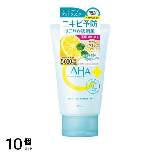 クレンジングリサーチ 薬用ウォッシュクレンジング AC 120g 10個セット