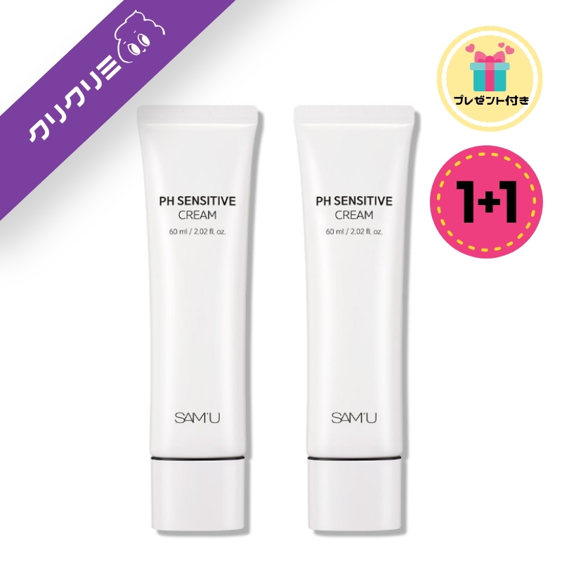 【1+1】 PHクリーム 60ml*2 スキンケアセット / phクリーム 保湿 セラミド ヒアルロン酸 cicaツボ草エキス パンテノール アデノシン 水分 角質 毛穴ケア肌荒れ 乾燥 敏感肌