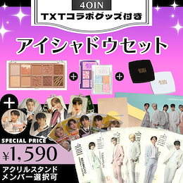 Qoo10 | TXTグッズのおすすめ商品リスト(ランキング順) : TXT