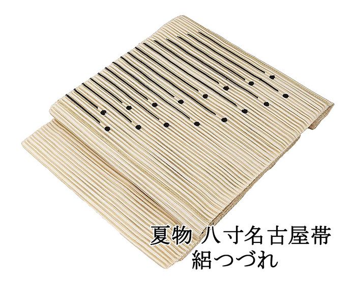 夏帯 名古屋帯 絽綴れ 正絹 新品 仕立て上がり 横縞 幾何 夏八寸帯 八寸 夏用 夏物 絽つづれ y5094