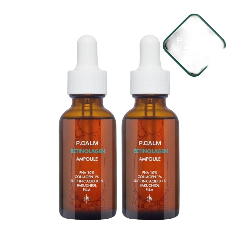 ピカムレチノラーゲンアンプル30ml2個