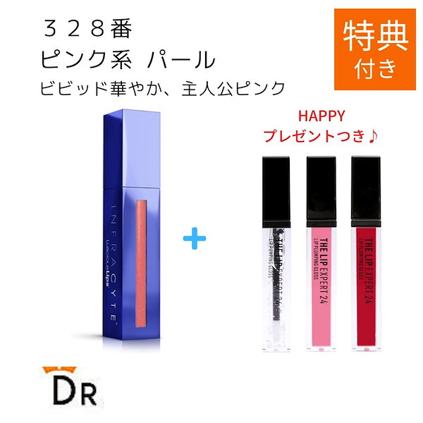 ‪☆新品未使用ラシャスリップ 2本セット‪☆ ☆新品未使用ラシャスリップ 2本セット‪☆ 楽天市場】ラシャ‬