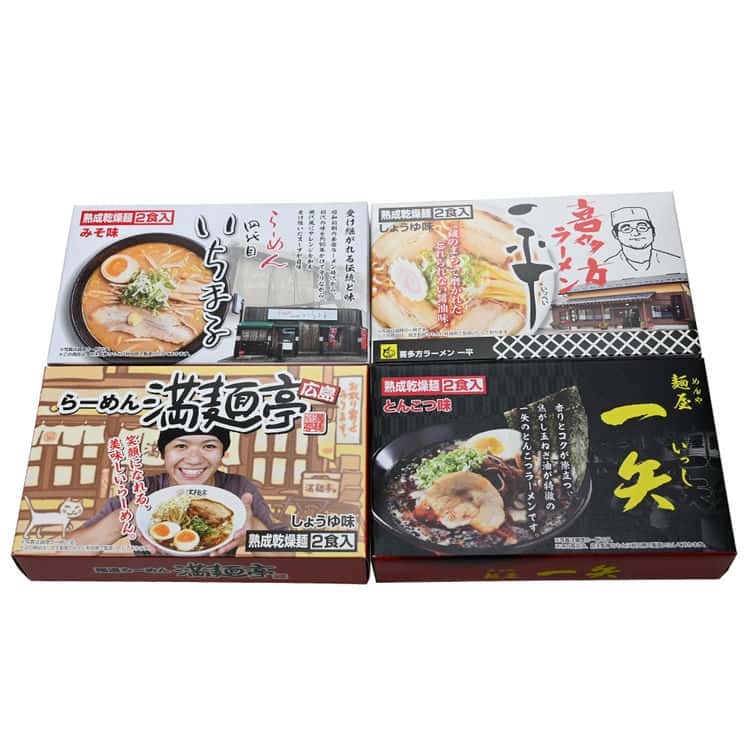 全国繁盛店ラーメンセット 乾麺 計8食 札幌「四代目いちまる」味噌味2喜多方「一平」醤油味2広島「満麺亭」醤油味2博多中洲「一矢」とんこつ味2 離島は配送不可 6390386 お歳暮 お中元 お土産