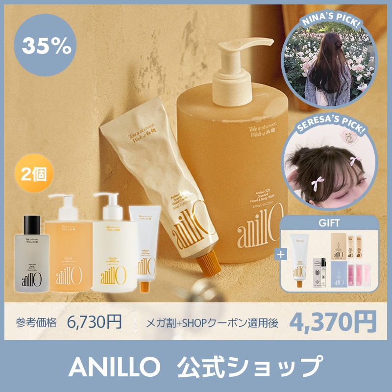 【2種】Amber528 ボディケアセット(ボディウォッシュ+ボディミスト)/ボディミスト/ボディウォッシュ/ハンドクリーム/ボディローション/ボディソープ/ヴィーガン/韓国ボディケア/シトラスウッド