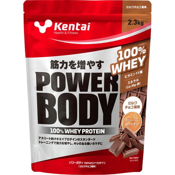 ケンタイ Kentai パワーボディ 100％ホエイプロテイン ミルクチョコ風味 2.3kg スタンダードタイプ たんぱく質 ボディケア K0344 9,232円