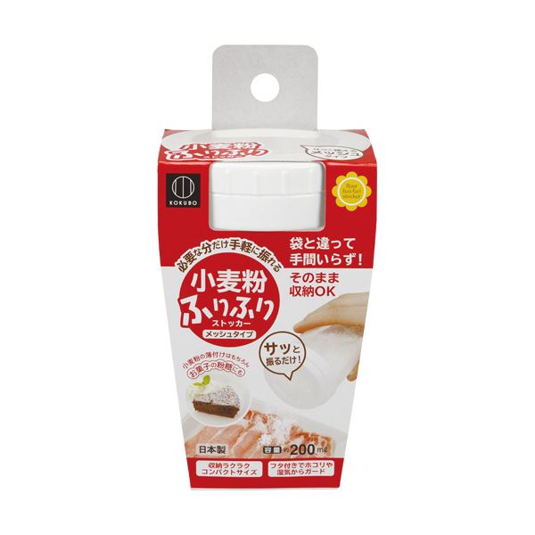 （まとめ）小久保工業所 小麦粉ふりふりストッカー KK-253 1個(×30セット)