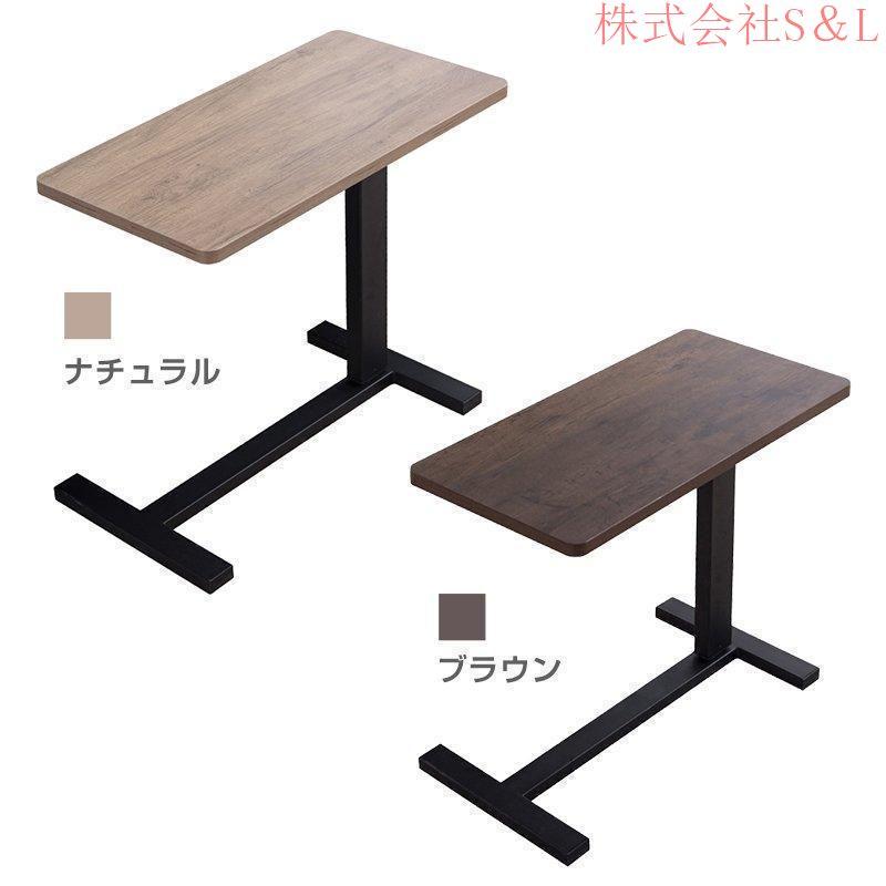 サイドテーブル 昇降式 ベッドサイドテーブル 介護テーブル 幅80cm 無段階高さ調節 薄型キャスター付き ラク移動 手元に引き寄せるデザイン