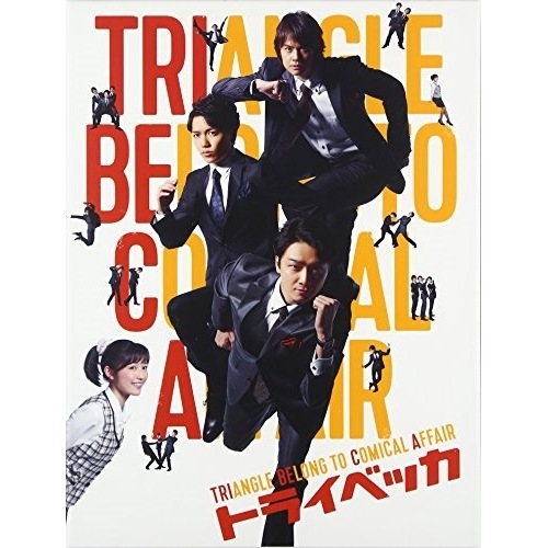 StarS ／ トライベッカ (DVD) AVBD-92411
