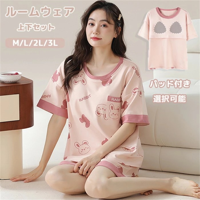 パジャマ レディース 綿 半袖 上下セット 部屋着 寝間着 ルームウェア 春 夏 コットン 可愛い かわいい 薄手 マタニティ 入院 産後 母の日 サマーパジャマ ショーパン 短パン お家時間
