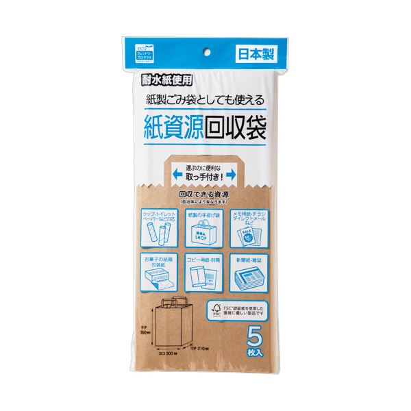 （まとめ）紙資源回収袋 取っ手付 1パック（5枚）[x30セット]