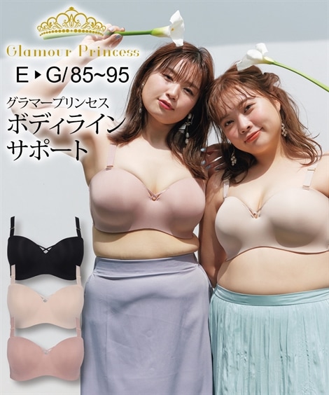 下着レッグウェア ブラジャー グラマープリンセス ボディラインサポート ハーフカップシンプルモールドブラジャー ブラック ベージュ ピンクベージュ