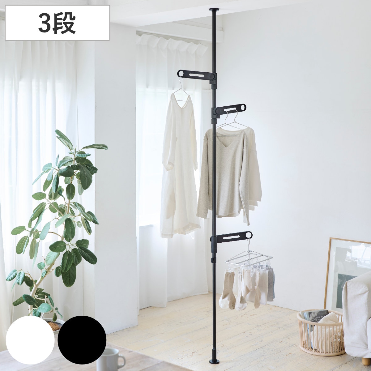 室内物干し 竿受け 室内つっぱり竿受け 3段 物干し 室内竿受け 室内 オープンクローゼット 突っ張り 洗濯物干し 室内干し つっぱり 部屋干し 突っ張り式 竿掛け 折りたたみ コンパクト