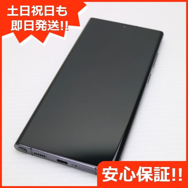 Galaxy S22 ファントムブラック 256 GB docomo