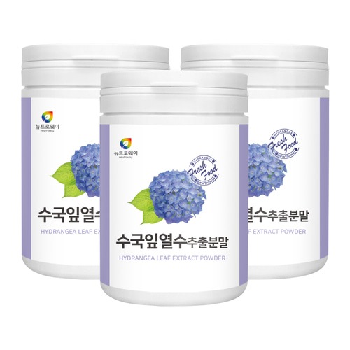 ニュートロウェイ 韓国産 アジサイの葉 熱水 高含量 抽出粉末 100gx3箱