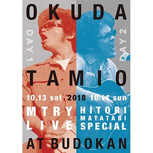 奥田民生 ／ MTRY&ひとり股旅スペシャル2018@日本武道館 (DVD) RCMR-2006