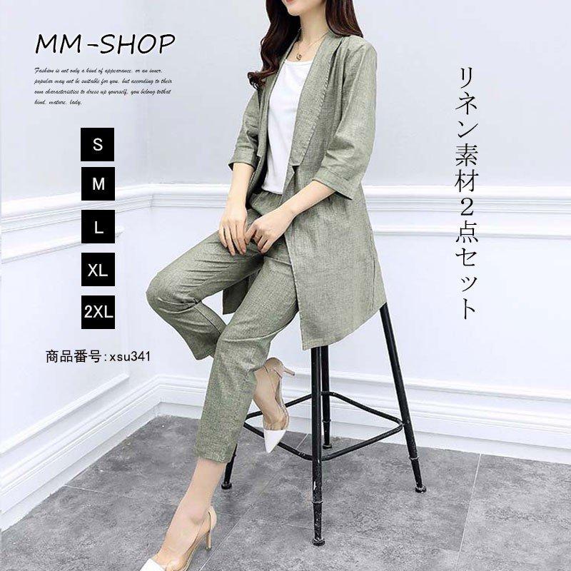 セットアップ スーツ レディース 夏 パンツ 2点セット 薄手 上下セット フォーマル 9分丈 パンツ コート OL 40代