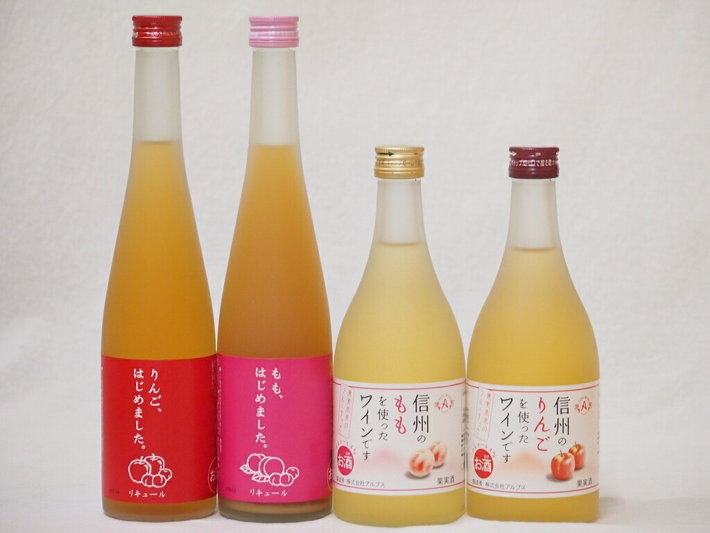 果物酒6本セット りんご梅酒 もも梅酒 ももワイン りんごワイン500ml4本