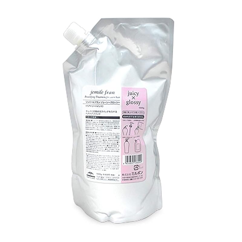 【即納】ミルボン ジェミールフラン トリートメント ジューシー×グロッシー 1000g(レフィル)