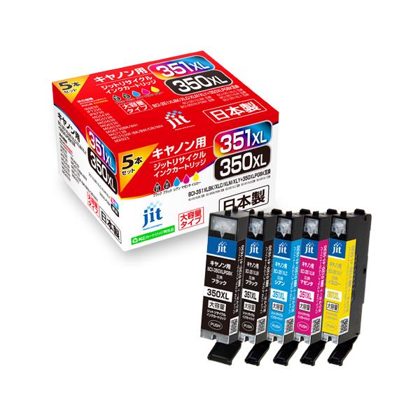 インクカートリッジ キャノン Canon 互換品 BCI-351X BCI-350XL 5MP 5色パック 増量 プリンター コピー機 リサイクル ジット JIT-C3503515PXL