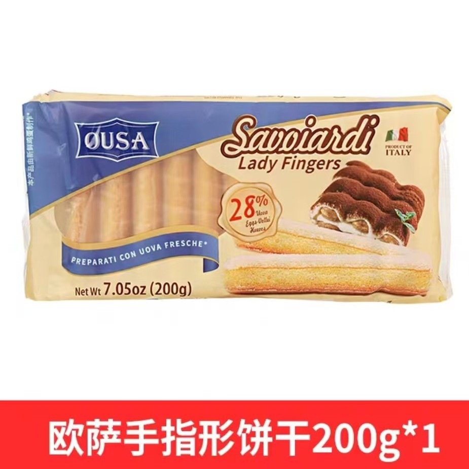 イタリアのフィンガービスケットティラミス用縁取り用平型ビスケットとしたサクサクの食感の源