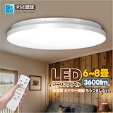 大光電機 LEDシーリングファン10畳 DAIKO CSF-690W 大光電機 DAIKO ダイコー LED シーリング ファン 2022年製 4枚羽根 LED