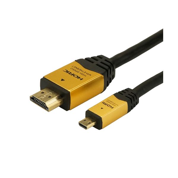 （まとめ）HORIC HDMI MICROケーブル 2m ゴールド HDM20-017MCG(×5セット)