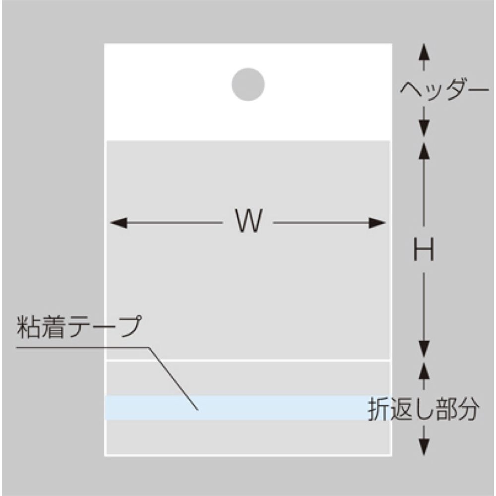 （まとめ買い）ササガワ OPP袋 マルチ袋（ヘッダー/テープ付） B5用 幅195mmx高さ270mm H-B-5 100枚入 32-7434 [x3]