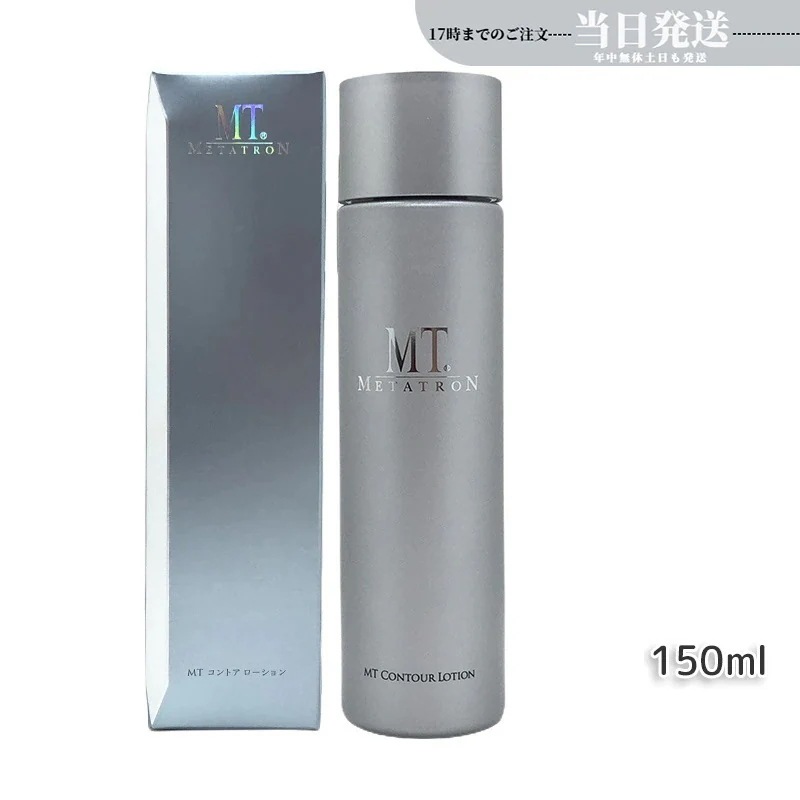 MTメタトロン コントア ローション 150mL 化粧水 MT