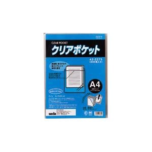 （まとめ） アゾン クリアポケット OPP0.06mm厚 AZ-2275 200枚入 (×2セット)