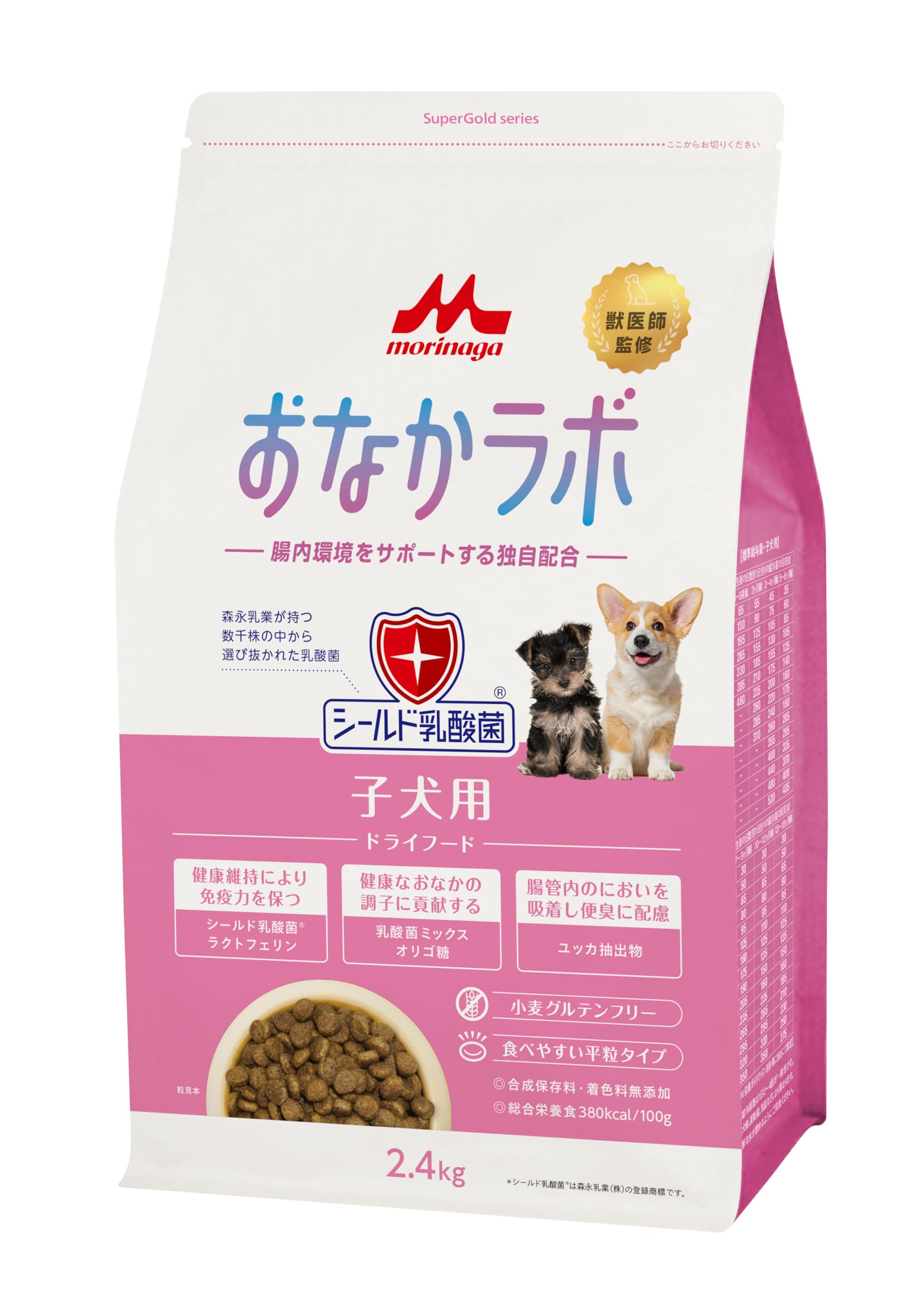 全国送料無料 森乳サンワールド スーパーゴールド おなかラボ 子犬用 2.4kg