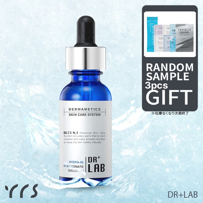 【ショップクーポン有】【200Qポイント還元】ハイドラ-15ヒラルロン酸ソリューション- 30ml