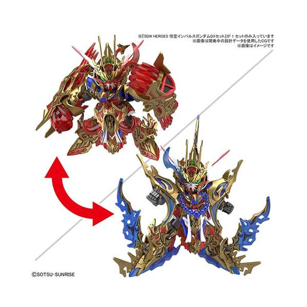 SDW HEROES よろしかっ ガンダム プラモデル 18体セット