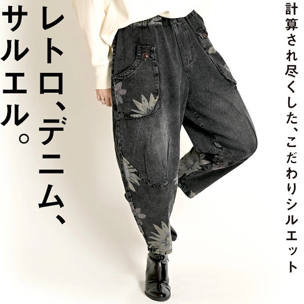 イッセイミヤケ　ISSEY MIYAKE　サルエルパンツ　リネンパンツ　麻 SEAMLESS BOTTOMS BASIC – isseymiyake.com