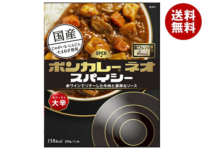 大塚食品 ボンカレーネオ スパイシー 後引く辛さ 大辛 200g＊30個入 7,994円
