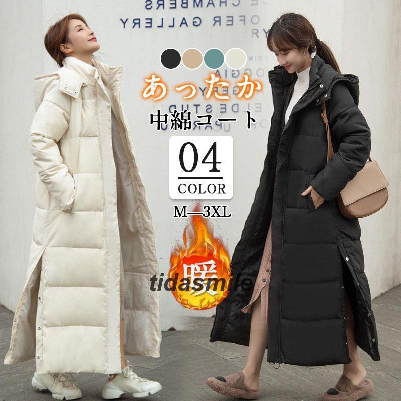 人気沸騰ダウンコート中綿コートレディース冬服超ロング丈スリット暖かいコート裏ボア防風ダウンジャケットフード付きカジュアル寒さ対策