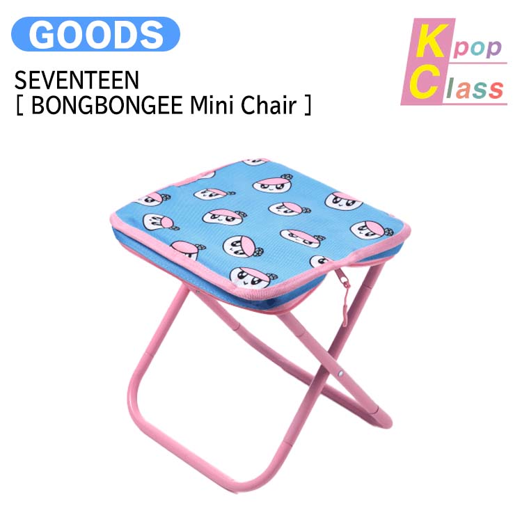 国内発送 [メガ割] SEVENTEEN [ BONGBONGEE Mini Chair ] WORLD TOUR [NEW_] IN INCHEON MD　/ 公式グッズ / 予約商品