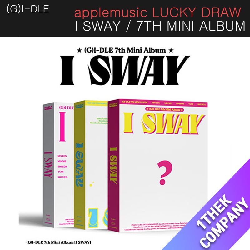 (８種セット)（applemusic LUCKY DRAW）(G)I-DLE - I SWAY / 7TH MINI ALBUM