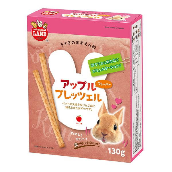 （まとめ） あまえん棒 アップルプレッツェル 130g （ペット用品） (×10セット)