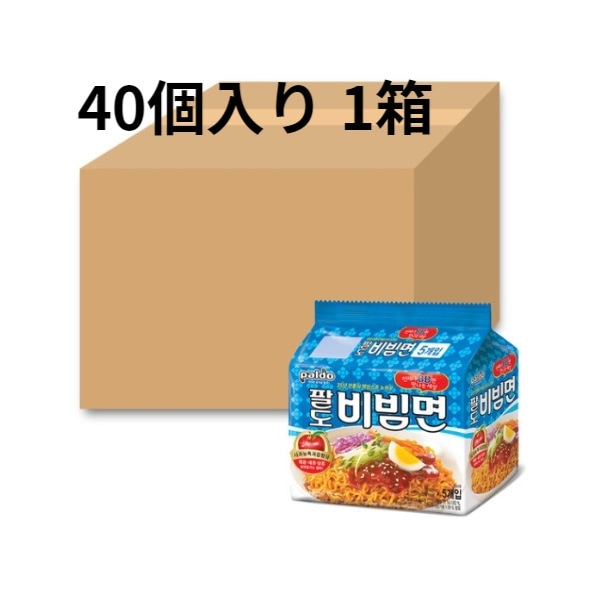 韓国人気冷麺！ビビン麺 130g × 40袋大容量セット ピリ辛甘口 韓国インスタント麺 ビビムミョン