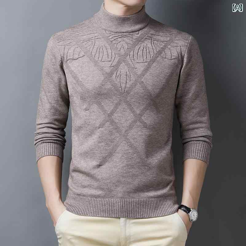 メンズ ファッション シンプル おしゃれ 冬 無地 ダーク 柄 セーター 韓国 ハーフ タートルネック プルオーバー 厚手 ニット シャツ