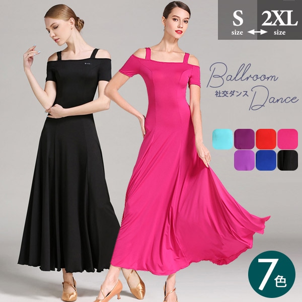 社交ダンス衣装 スタンダード ドレス オフショルダー タンクトップ レッスンウェア ストラップショルダー モダンドレス ワルツ タンゴ 衣装 練習着 レディース 競技会 発表会 パープル S2XL