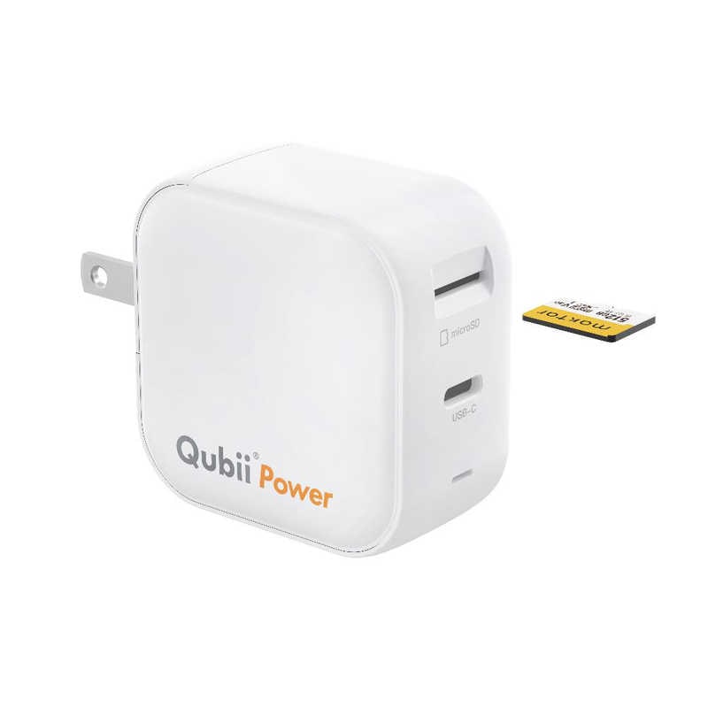 MAKTAR　バックアップ機能付き急速充電器 (PD3.0/45W)Qubii Power Maktar ホワイト　MKPQP45-W