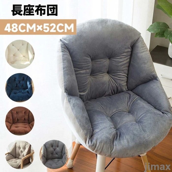 人気新品新生活 椅子クッション 洗える いす用クッション チェアクッション イス用 腰クッション 背もたれ付き 座布団 腰痛対応クッション リネン 厚みあり 椅子 クッション 腰痛対応クッション