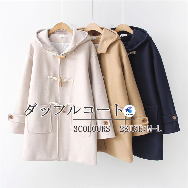 ダッフルコート レディース ロング ロングコート アウター モッサコート コート スクール 冬 コート コーデ ダッフル ロング丈 秋 コート 可愛いコート長袖 レディース ジャケット セーラー服 暖
