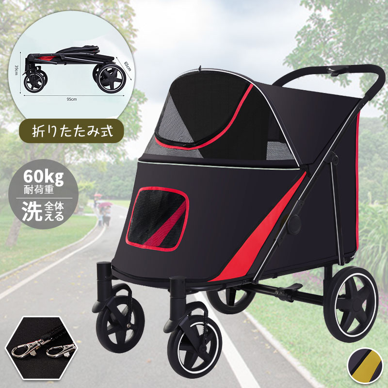 ペットカート 中型犬 分離型 取り外し 4輪 軽量 折りたたみ 軽量 ストッパー付き 介護用 犬用 猫用 便利 ペット用 犬 猫 収納 散歩 お出かけ