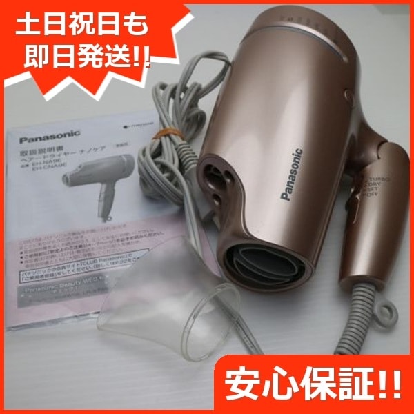 美品 EH-NA9E ナノケア ピンクゴールド ドライヤー Panasonic 175
